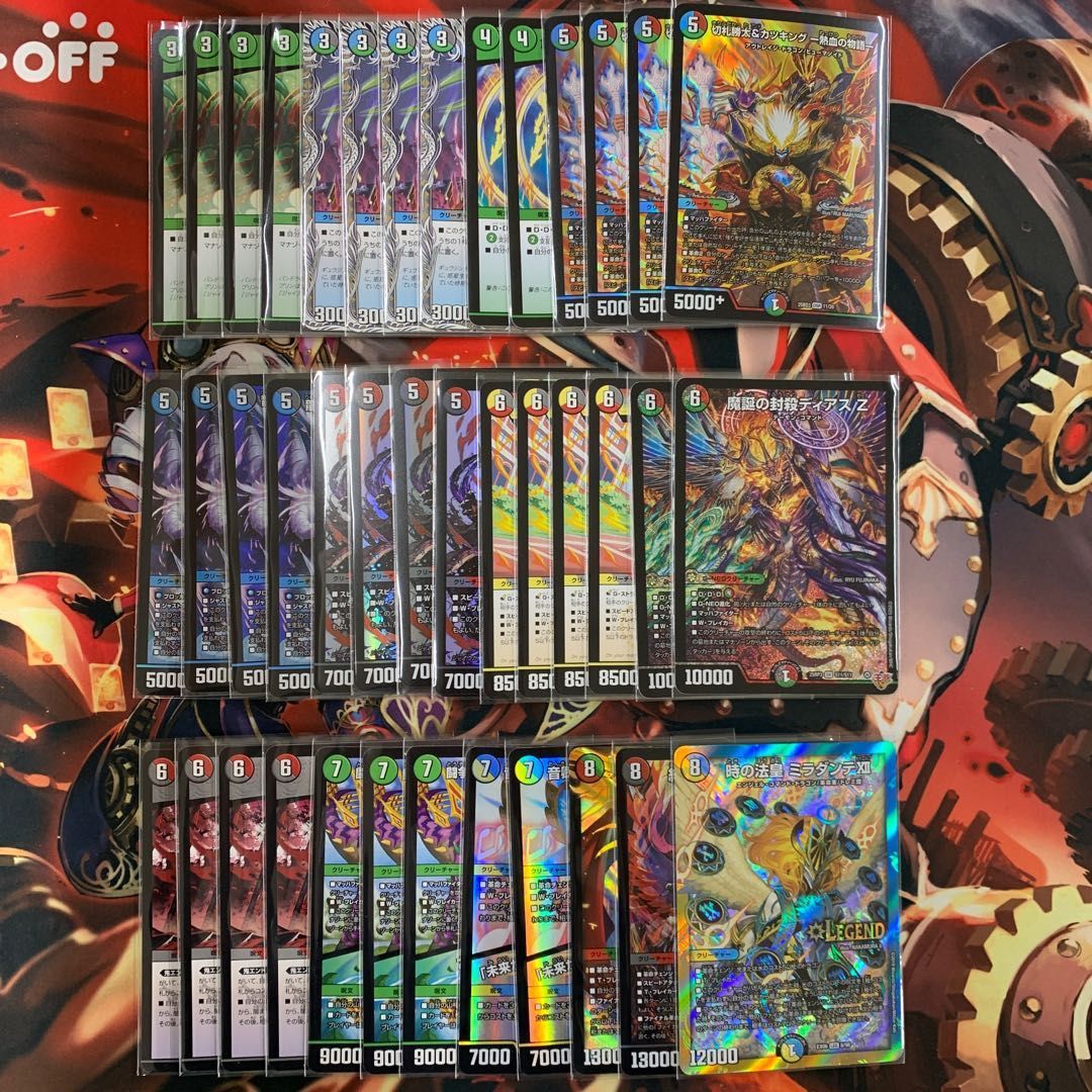 2575 4C邪王門 コンプオフ デュエマ デッキ - メルカリ