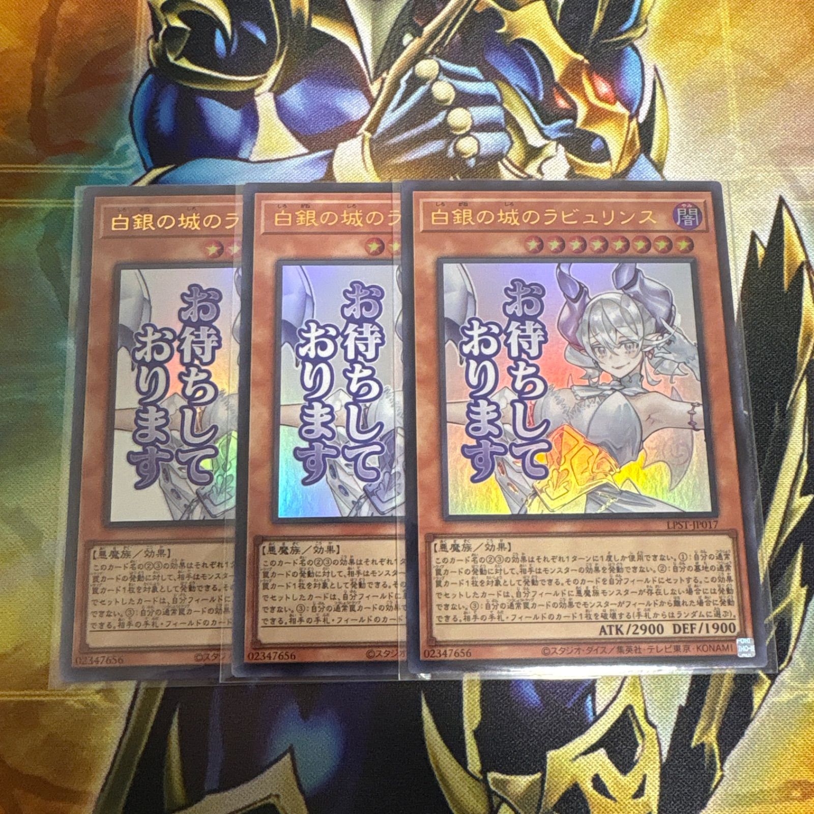 遊戯王 白銀の城のラビュリンス スタンプエディション 遊戯王カード