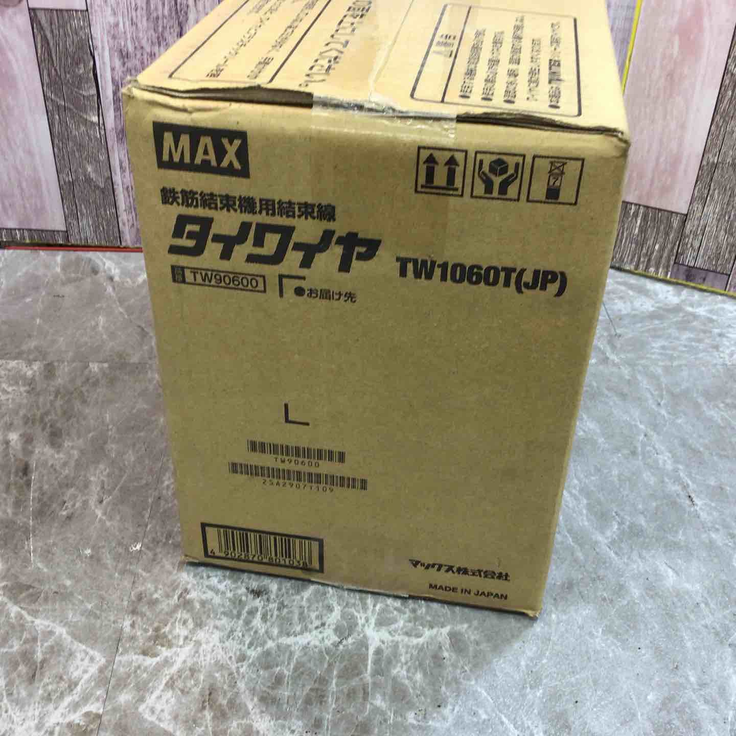 ◇マックス(MAX) タイワイヤ 鉄筋結束機用結束線 TW1060T(JP) 30巻