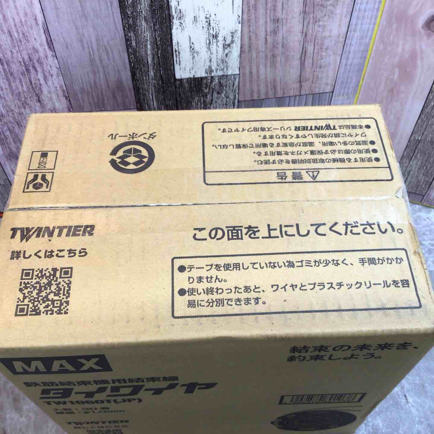 ◇マックス(MAX) タイワイヤ 鉄筋結束機用結束線 TW1060T(JP) 30巻