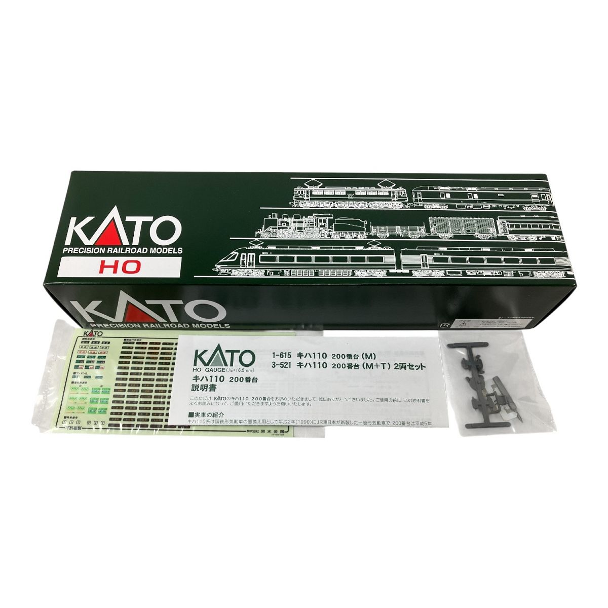KATO 1-615 キハ110 200番台 M HOゲージ 鉄道模型 カトー 中古 良好