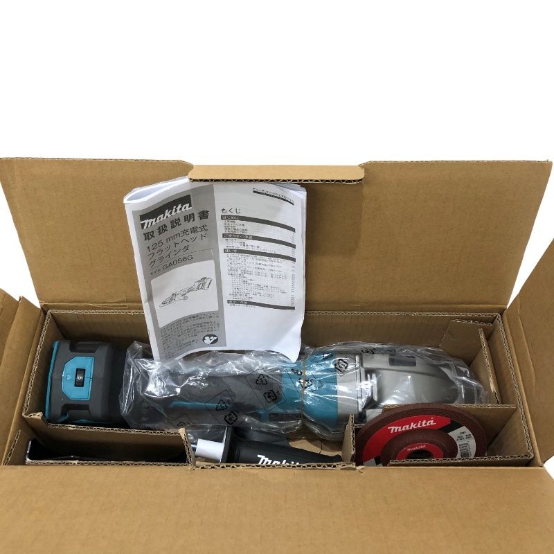 makita マキタ 125 mm 充電式フラットヘッドグラインダ GA 056 GZ マキタブルー 完備 バッテリ充電器別売