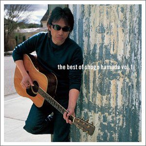 CD)The Best of Shogo Hamada vol.1／浜田省吾 - メルカリ