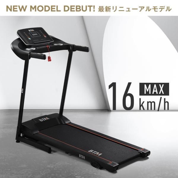 安い 電動ランニングマシン 折りたたみ MAX16km/h 折りたたみ 心拍数測定 広幅走行面 簡単操作パネル ルームランナー フィットネスマシーン  移動キャスター 爆買 ウォーキング・ランニングマシン
