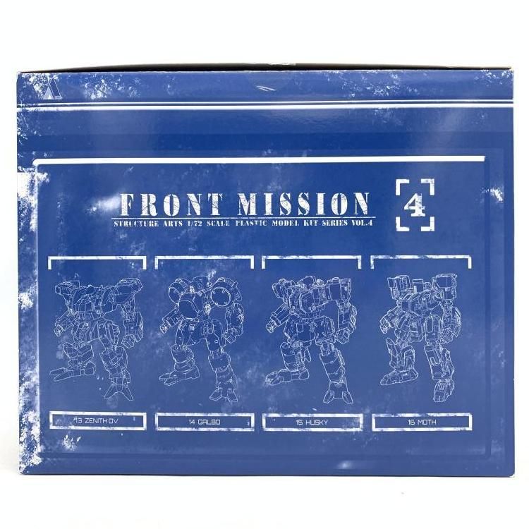 ｷｬﾗﾌﾟ フロントミッション ストラクチャーアーツ 1 72 プラモデルシリーズ Vol.2 全4種BOX 69
