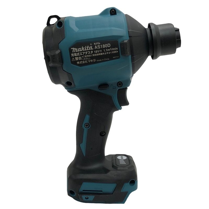 makita マキタ 18 V 充電式エアダスタ AS 180 DZ マキタブルー 完備 バッテリ充電器別売