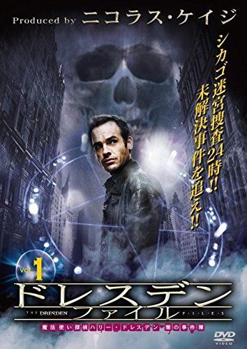 【-非常に良い】ドレスデン・ファイル [レンタル落ち] 全6巻セット [マーケットプレイスDVDセット]