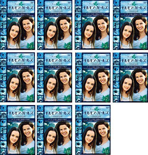 - ギルモア ガールズ セカンド シーズン レンタル落ち 全11巻セット マーケットプレイスDVDセット商品