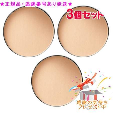 Naris ナリス スタイリーク ルーセントプレストパウダー レフィル パフ 11 g セット プレゼント付