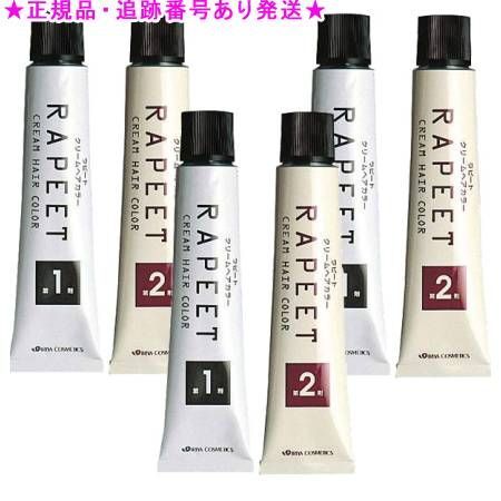 イリヤ ラピートクリームヘア 各60 g セット