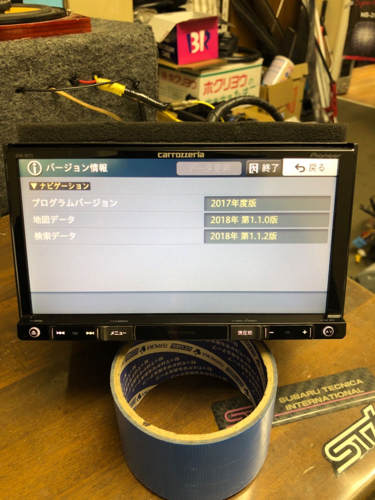 カーナビ カロッツェリア AVIC-RZ77 地デジ DVD Bluetooth Bluetooth