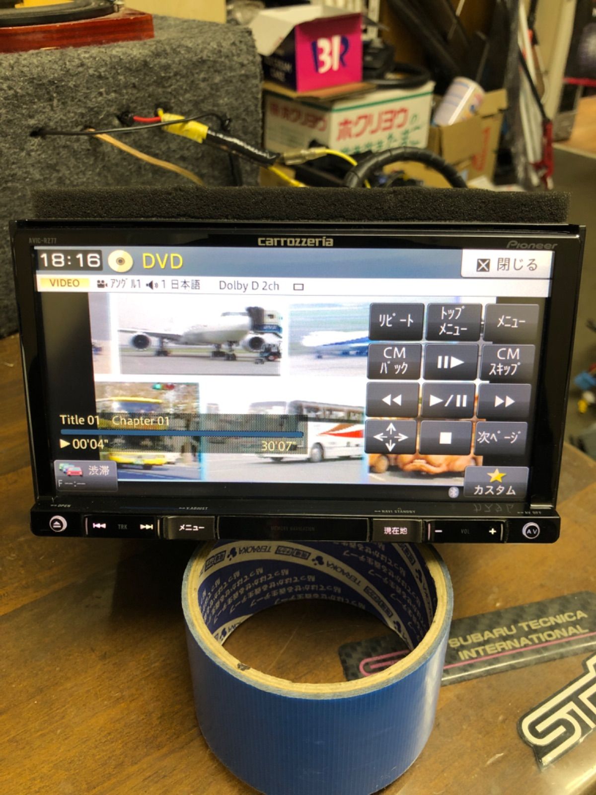 カーナビ カロッツェリア AVIC-RZ77 地デジ DVD Bluetooth Bluetooth