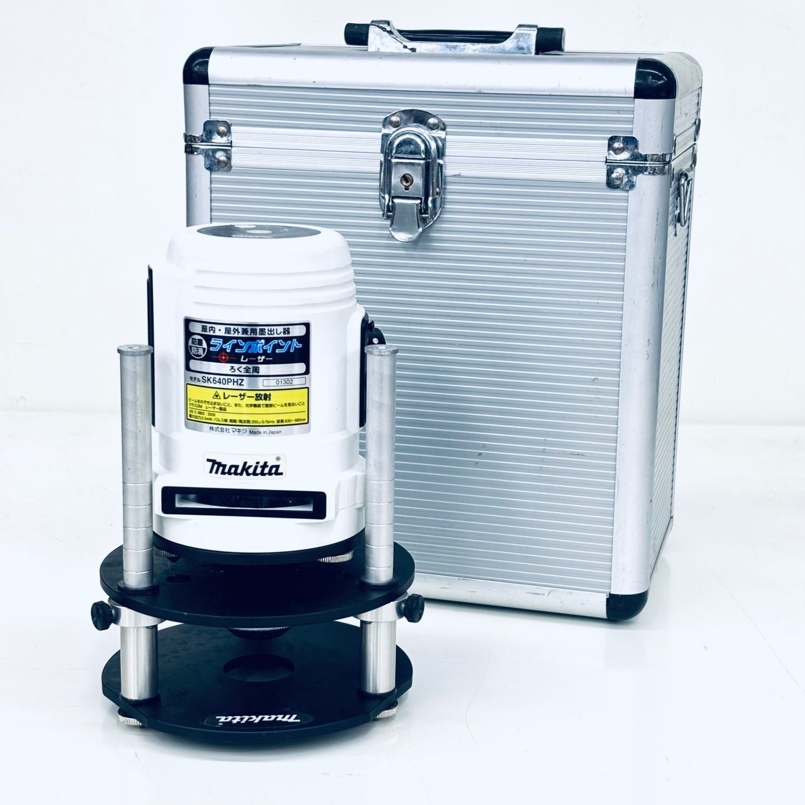 マキタ makita 屋内屋外兼用墨出し器 全周ろく 高輝度 ラインポイント 受光器 バイス 三脚別売 SK640PHZ 蓮田店