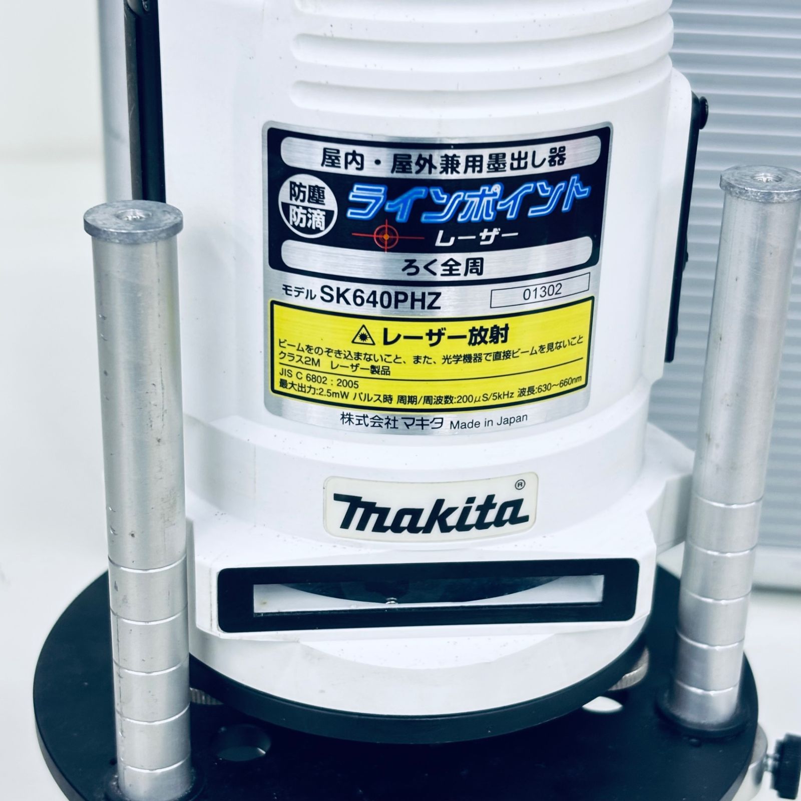 makita