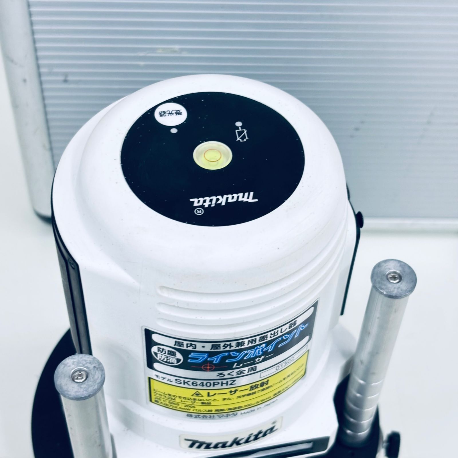 マキタ makita 屋内屋外兼用墨出し器 全周ろく 高輝度 ラインポイント 受光器 バイス 三脚別売