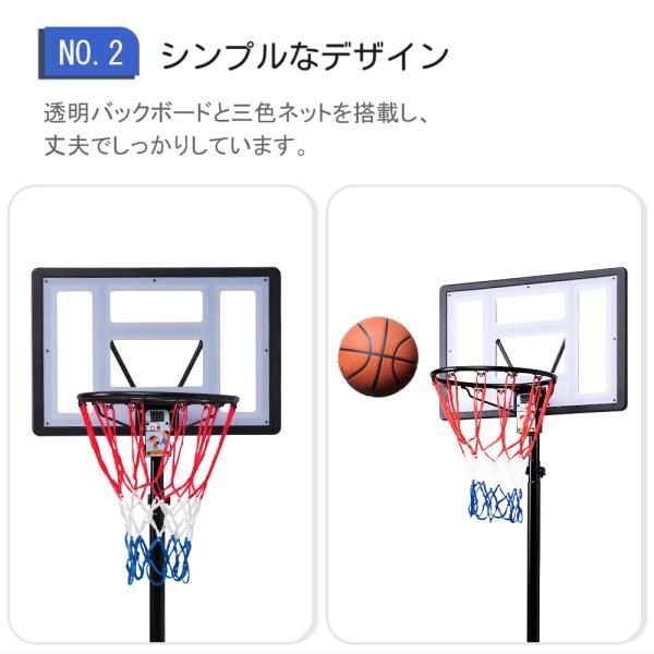 バスケットゴール 電子スコアリング : 170~230cm 屋外 家庭用 5⁄6⁄7号 青少年用 高さ無段階調節 調節簡単 フロート 230-305cm ミニバス 電子スコアリング付き 公式 青少年