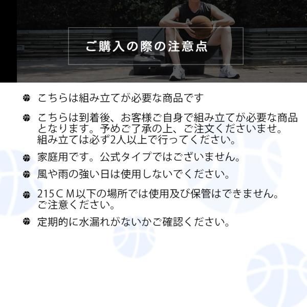 バスケットゴール 電子スコアリング : 170~230cm 屋外 家庭用 5⁄6⁄7号 青少年用 高さ無段階調節 調節簡単 フロート 230-305cm ミニバス 電子スコアリング付き 公式 青少年