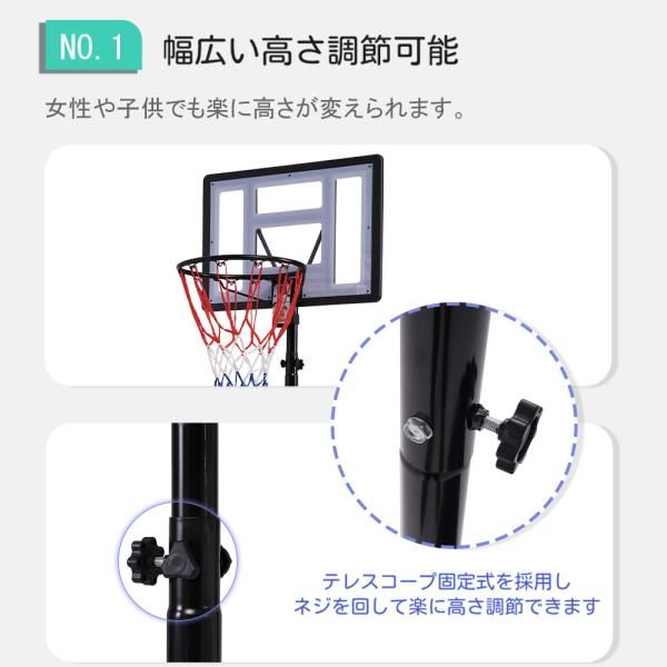バスケットゴール 電子スコアリング : 170~230cm 屋外 家庭用 5⁄6⁄7号 青少年用 高さ無段階調節 調節簡単 フロート 230-305cm ミニバス 電子スコアリング付き 公式 青少年