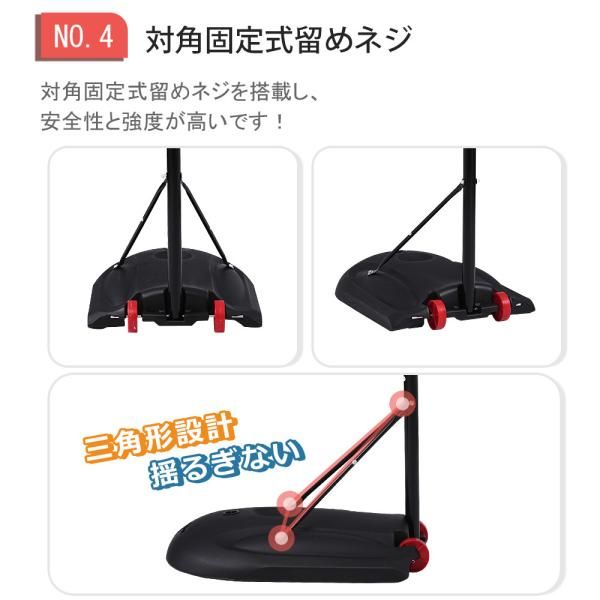 バスケットゴール 電子スコアリング : 170~230cm 屋外 家庭用 5⁄6⁄7号 青少年用 高さ無段階調節 調節簡単 フロート 230-305cm ミニバス 電子スコアリング付き 公式 青少年