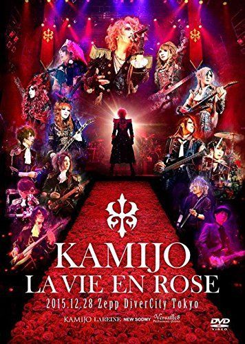 LA VIE EN ROSE KAMIJO 20 th ANNIVERSARY BEST Grand Finale Zepp DiverCity Tokyo DVD