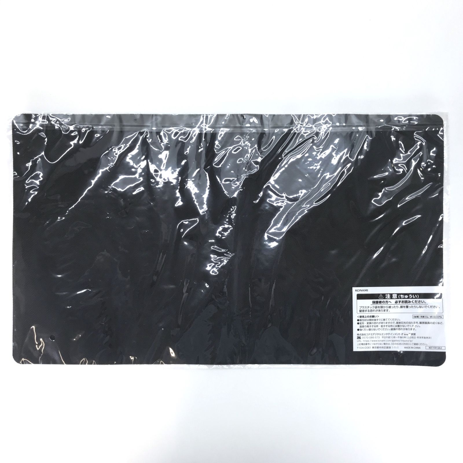 トレカサプライ 遊戯王OCG デュエルモンスターズ 特製デュエル