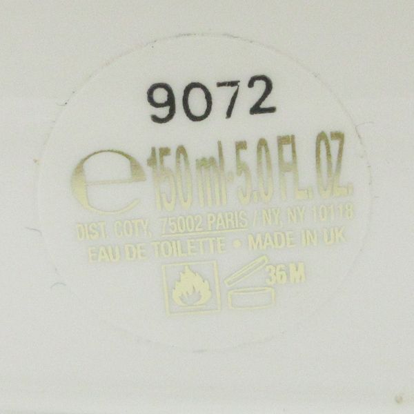 グッチ ムーンライト セレナーデ フレグランスウォーター 150 ml EDT G 831