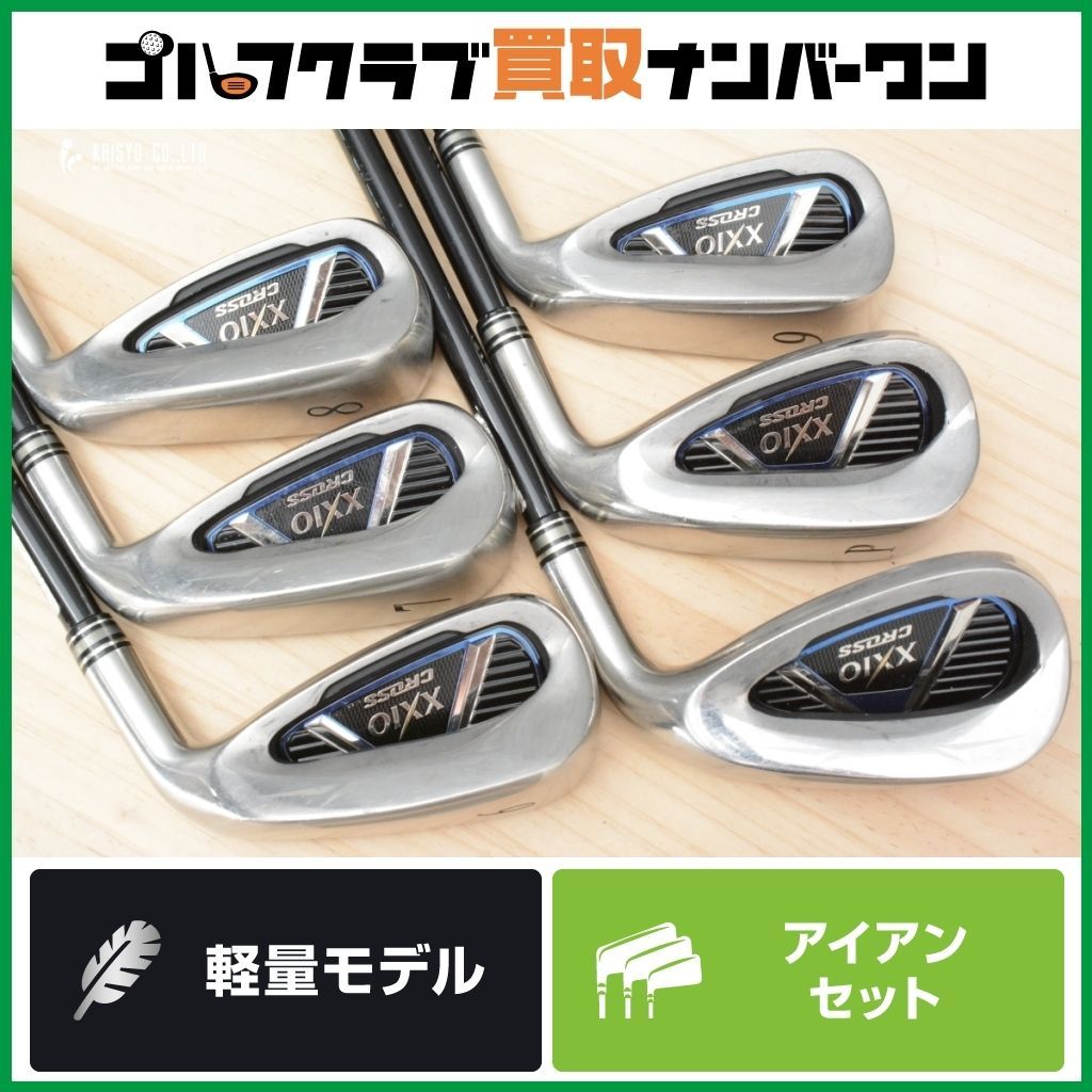 軽量×高弾道】XXIO CROSS 2019 アイアンセット 6～PW/AW 6本セット