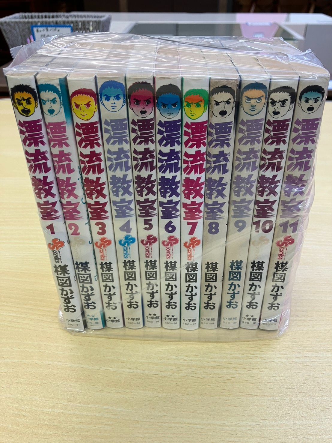 ◇漂流教室 完結セット◇ - メルカリ