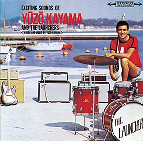 - 恋は紅い 加山雄三アルバム Analog