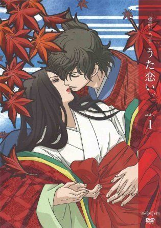 超訳百人一首 うた恋い レンタル落ち 全6巻セット マーケットプレイスDVDセット