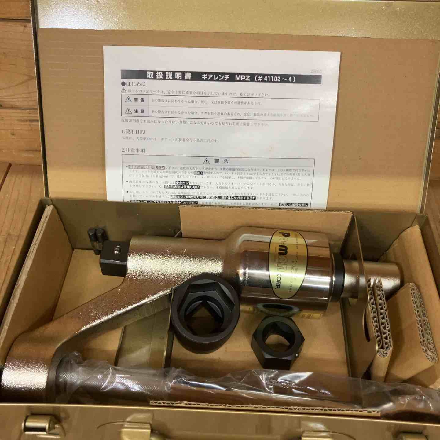 パーマン Pa man ノグチ 大型トラックホイル用ギアレンチ MPZ型