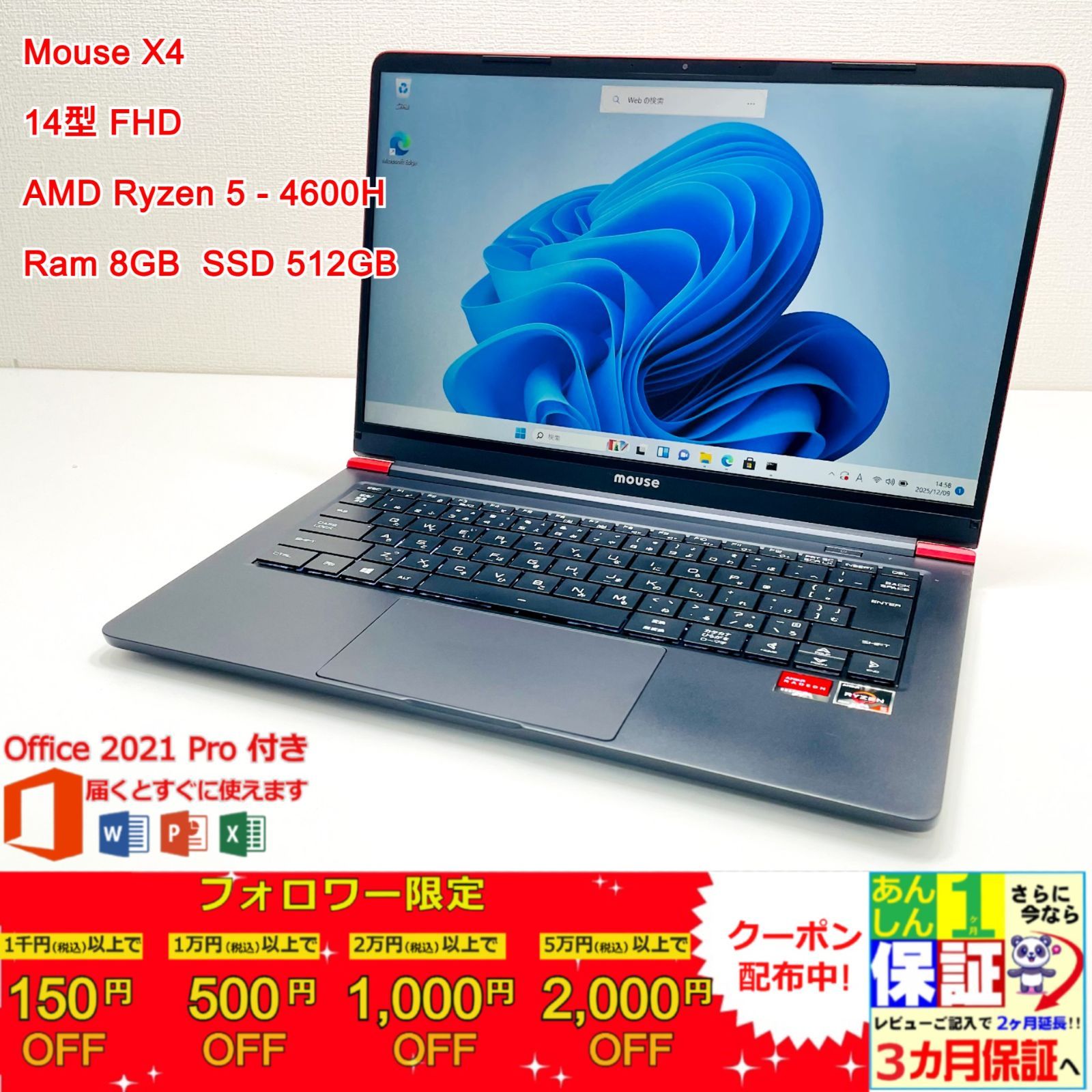 Mouse X4 14型 FHD Ryzen5 8GB/SSD512GB Win11 Pro Office付 - メルカリ