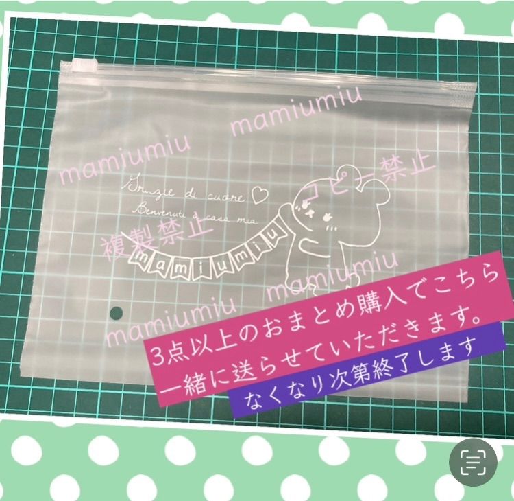 ねこハチ様専用 カッティング ダイ - メルカリ