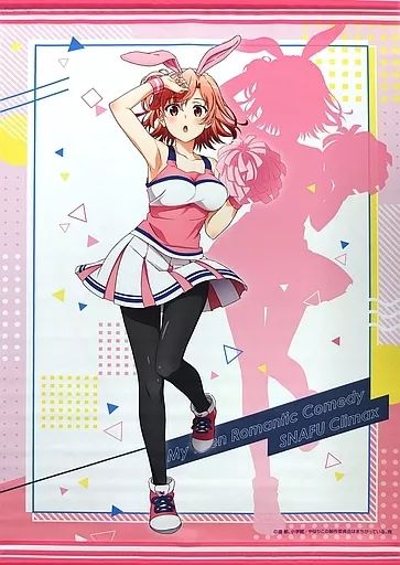 中古】タペストリー 由比ヶ浜結衣(チアバニーver.) B2タペストリー