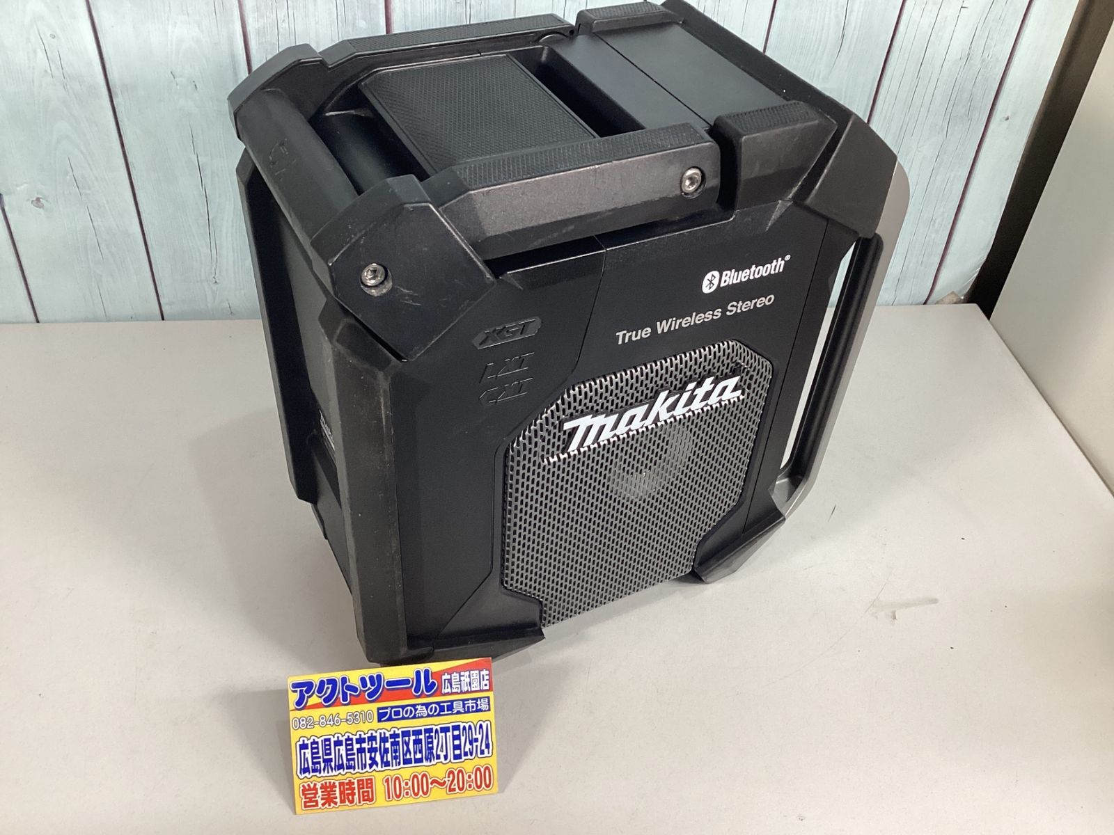 マキタ makita コードレスラジオ