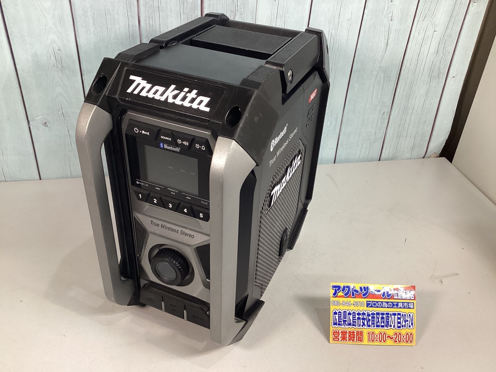 ☆マキタ(makita) 節約 コードレスラジオ MR005GZB ☆マキタ(makita) 節約 コードレスラジオ MR005GZB