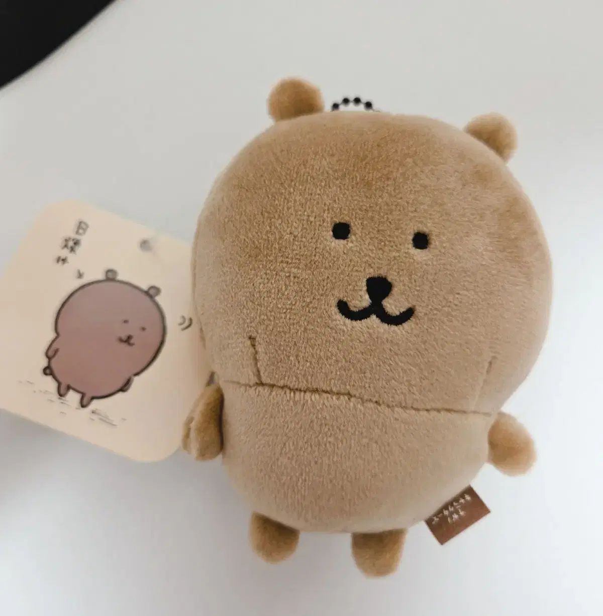 【メルカリ】自分ツッコミくま　さむ　のみ メルカリ】自分ツッコミくま さむ のみ - メルカリ