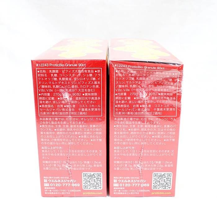 プロティックバイオ乳酸菌 3 g スティック x 90 包 × 2箱 賞味期限 2027.8.12 ◎