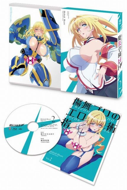 魔装学園H H 第2巻 Blu ray