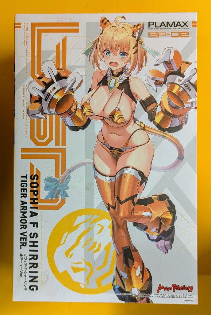 マックスファクトリー PLAMAX ソフィア F シャーリング 虎アーマーVer BP 02