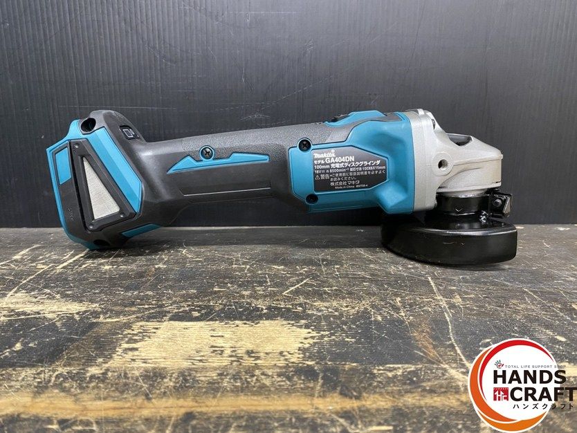 ディスクグラインダ