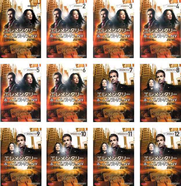 - エレメンタリー ホームズ-ワトソン in NY レンタル落ち 全12巻セット マーケットプレイスDVDセット商品