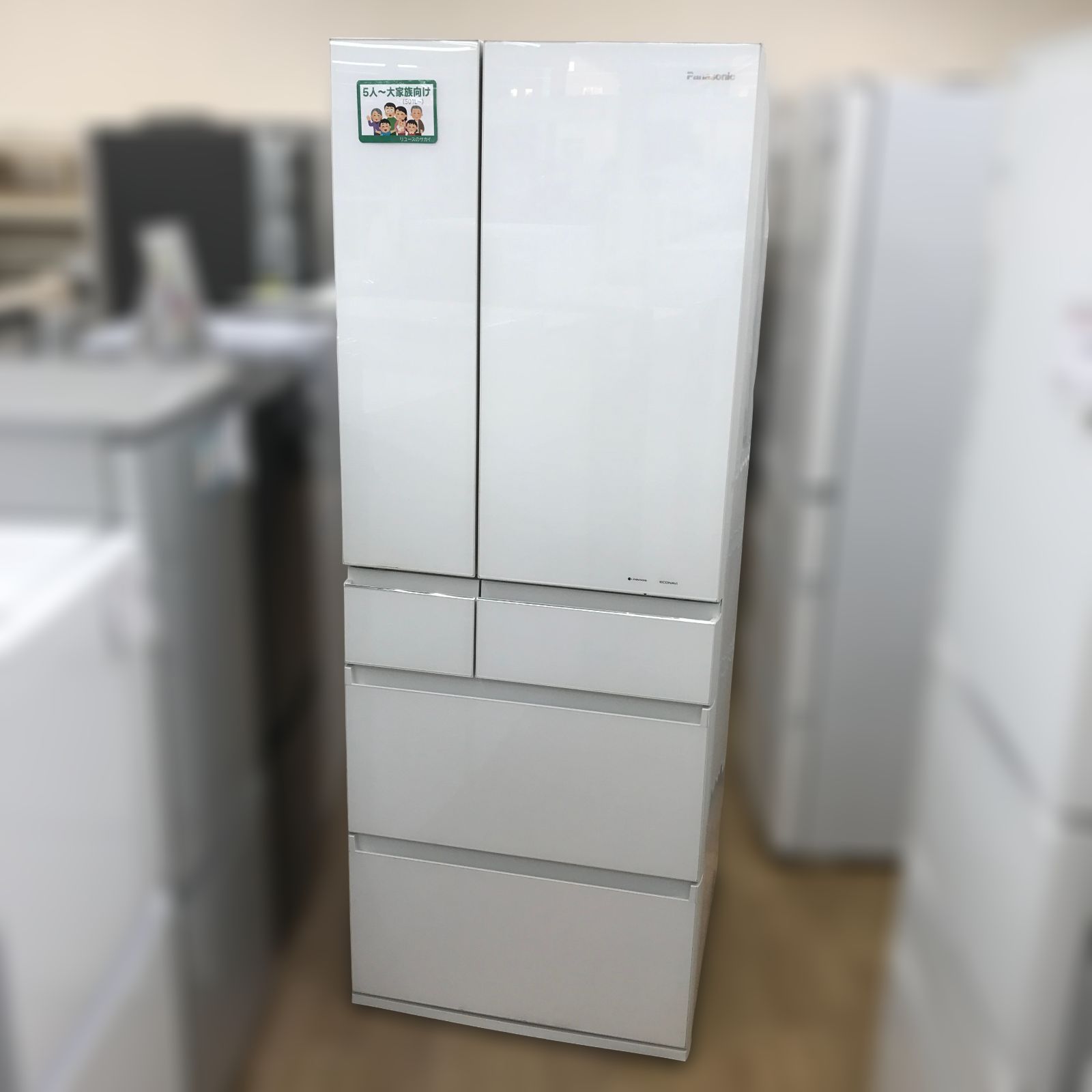 関東地域 販売 リユースの Panasonic パナソニック 6ドア冷蔵庫 NR F 553 HPX W 18年製 管理1213 01