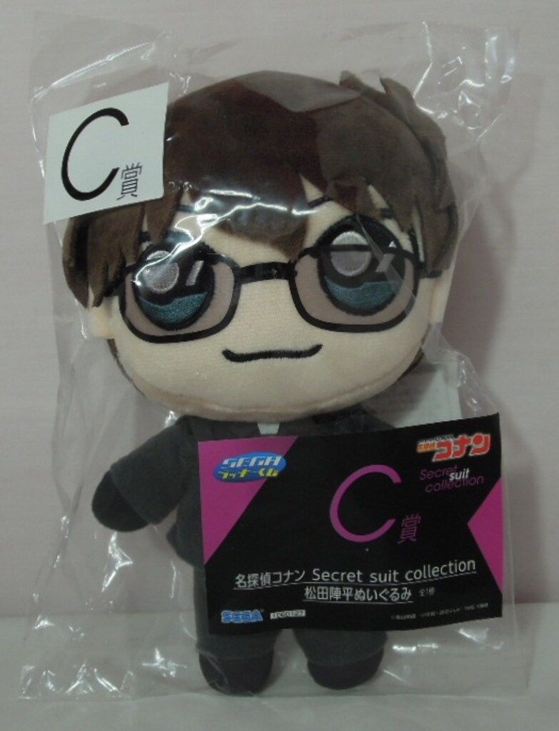 名探偵コナン　松田陣平　セガラッキークジ　ぬいぐるみマスコット　香水　まとめ売り セガ ラッキーくじ 名探偵コナン Secret suit collection C賞 松田陣平