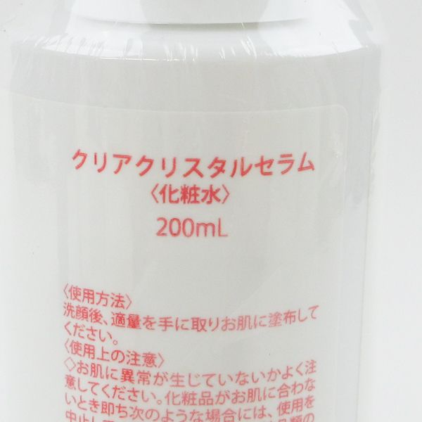 AKINORIO アキノリオ クリアクリスタルセラム 200ml 未開封 F03 - メルカリ