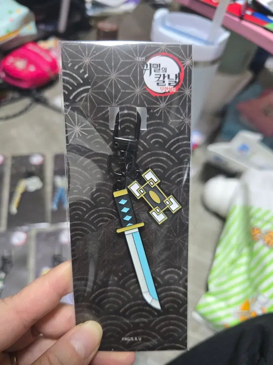 MEGABOX 鬼滅の刃 日輪刀 キーホルダー - 時透 無一郎 - メルカリ