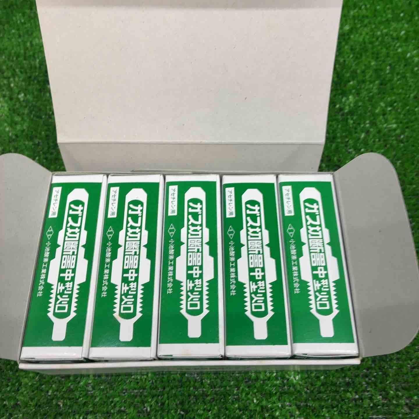 中型火口 No.2 セット