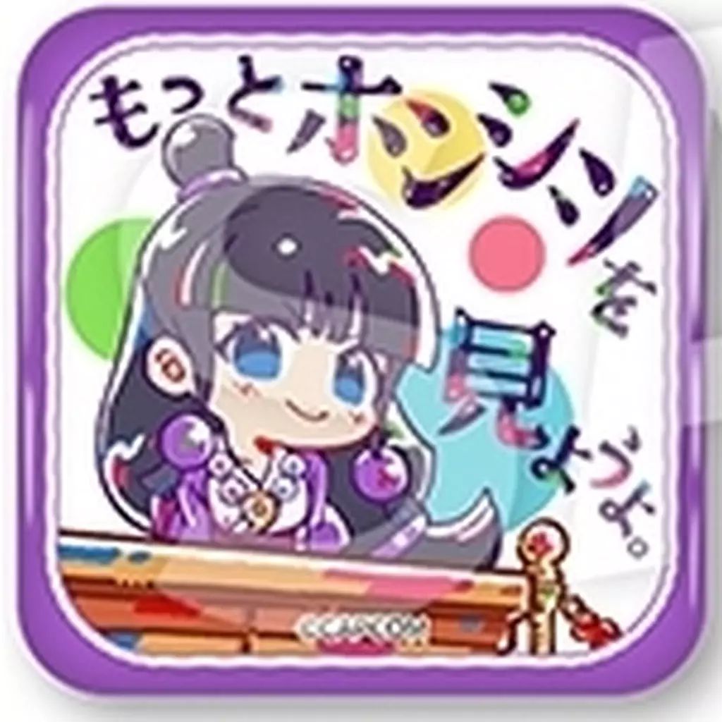 中古】バッジ・ビンズ 綾里真宵 「逆転裁判シリーズ 缶バッジ」 - メルカリ