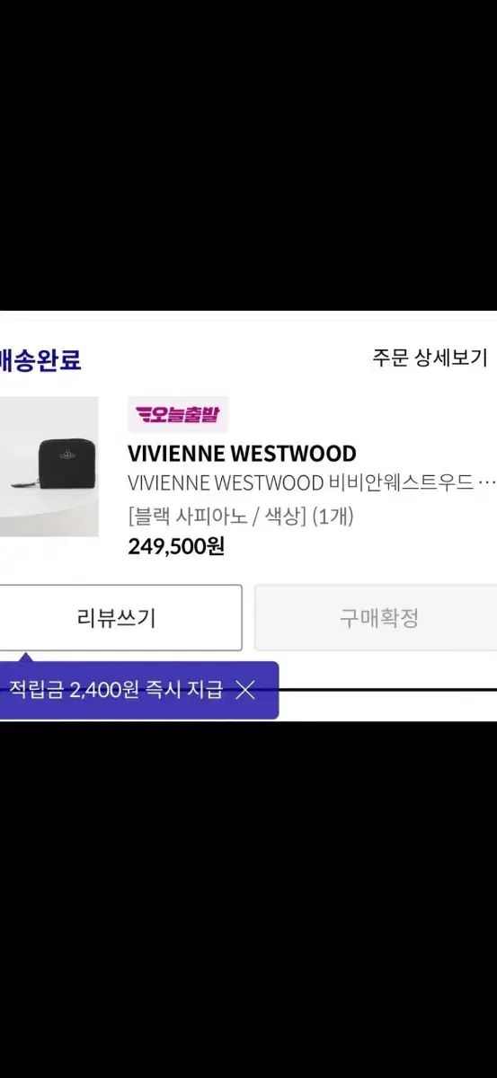  Vivienne Westwood ヴィヴィアン ウエストウッド サフィアーノ 二つ折り財布 長財布 小物