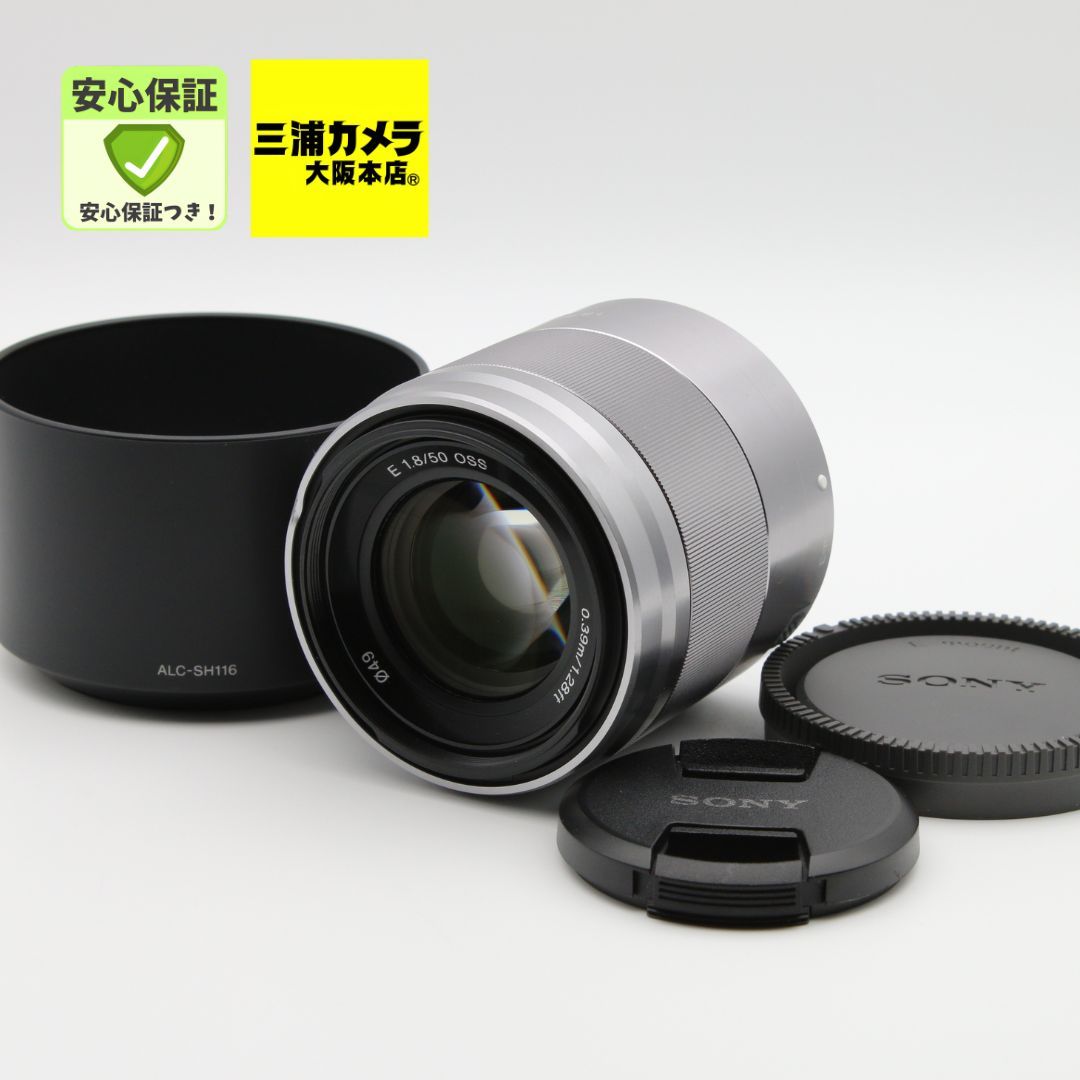 美品】 SONY E 50mm F1.8 OSS SEL50F18 シルバー #0351222 - メルカリ